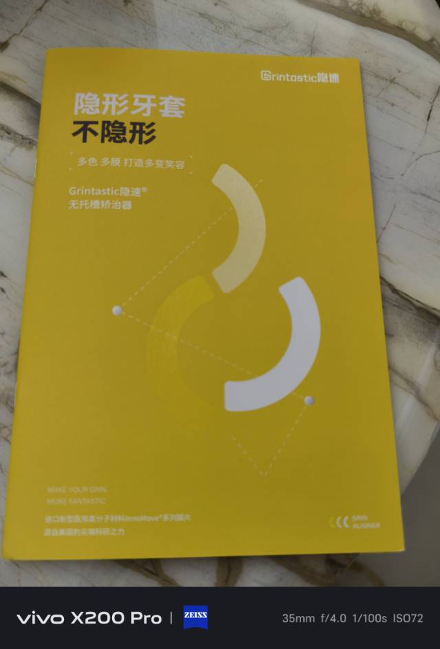 点评